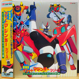 Great Mazinger vs Getter Robo Japan LD Laserdisc LSTD01028