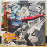Ultra Seven Memorial Box Part 2 Japan LD-BOX Laserdisc BELL-637