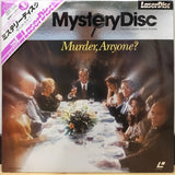 Mystery Disc Murder, Anyone? Japan LD Laserdisc HG041-13VM MSX