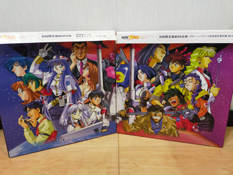 Martian Successor Nadesico Vol 1-7 Japan LD-BOX Laserdisc (Kido Senkan)