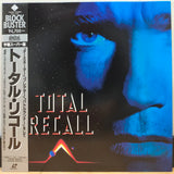 Total Recall Japan LD Laserdisc PILF-7109