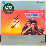 Top Gun Japan LD Laserdisc Hi-Vision MUSE PA-HD-71692