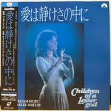 Children of a Lesser God Japan LD Laserdisc SF098-1409