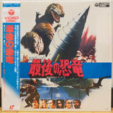 Last Dinosaur Japan LD Laserdisc C59-6156