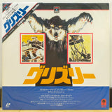 Grizzly Japan LD Laserdisc SF078-5011