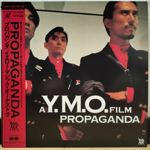 希少になる YMO Propaganda Japan LD Laserdisc PCLP-00445 Sakamoto ホビー