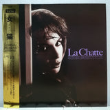 La Chatte Japan LD Laserdisc HCL-2021