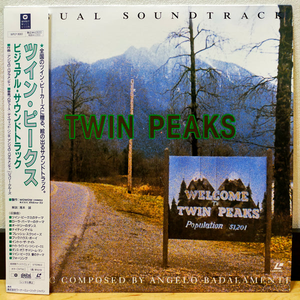 Twin Peaks soundtrack LP 2枚 新品