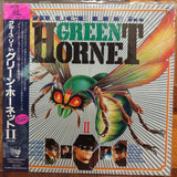 Green Hornet Vol 2 Japan LD Laserdisc HBLM-60160