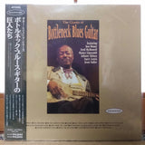 The Giants Of Bottleneck Blues Guitar Japan LD Laserdisc POLE-1042