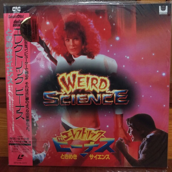 Weird Science Japan LD Laserdisc SF078-1371 – Good Squid