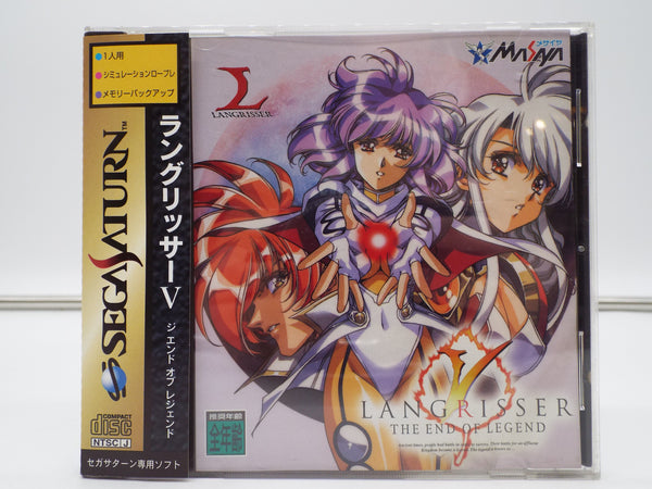 ラングリッサーIV&amp;V FINAL EDITION p706p5g Langrisser IV & V: Final Edition Images - LaunchBox Games
