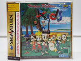 Virtua Fighter Kids Sega Saturn GS-9098