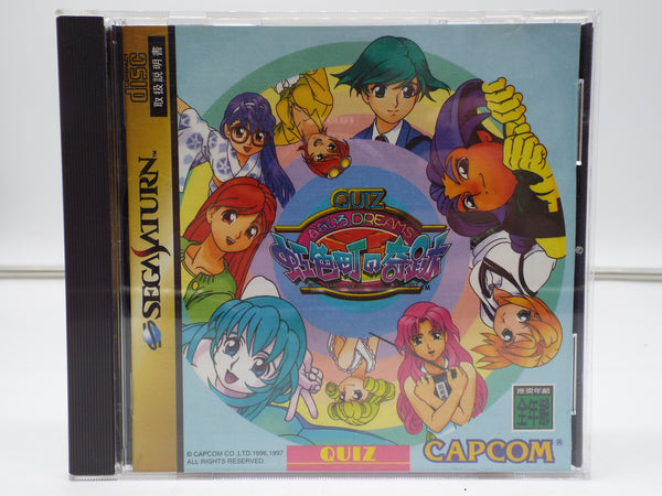 Quiz Nanairo Dreams Sega Saturn T-1220G – Good Squid