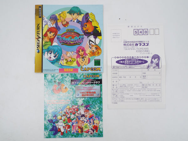 Quiz Nanairo Dreams Sega Saturn T-1220G – Good Squid