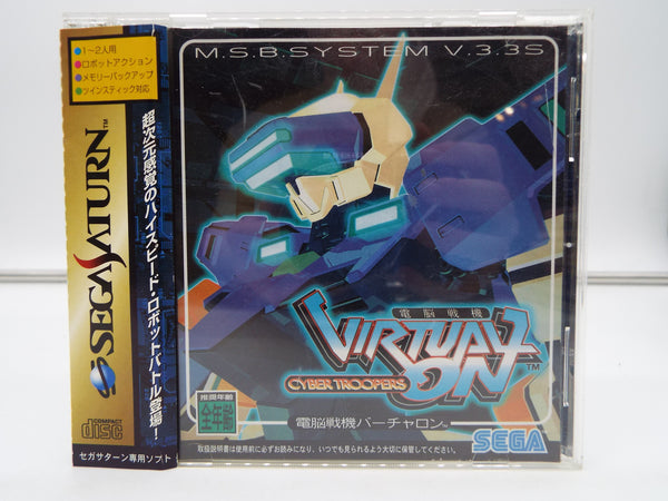 Cyber Troopers Virtual On Sega Saturn GS-9099 – Good Squid