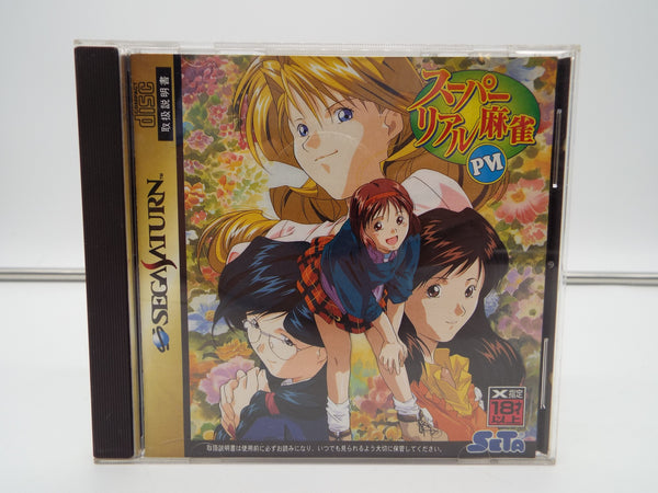 DSCF0160_grande.jpg?v=1655897170