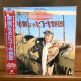 The Great Waldo Pepper Japan LD Laserdisc SF078-1143