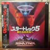 Star Trek 5 The Final Frontier Japan LD Laserdisc PILF-1006
