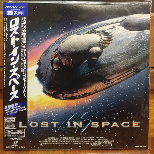 ロスト・イン・スペース('98米) ロスト・イン・スペース('98米) [Blu-ray] - CDJournal