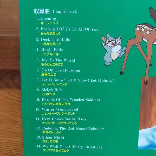 Disney English Sing Along! 12巻セット Disney Junior Sing Along Books: Walt Disney Company