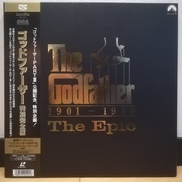 Godfather the Epic 1901-1959 Japan LD-BOX Laserdisc PILF-1147