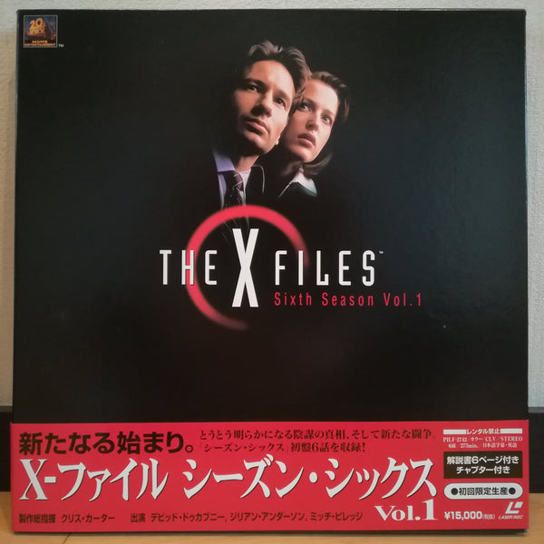 X-Files Season 6 Vol 1 Japan LD-BOX Laserdisc PILF-2742