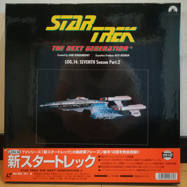 Star Trek The Next Generation TNG Log 14 (Seventh Season Part 2) Japan  LD-BOX Laserdisc PILF-2438