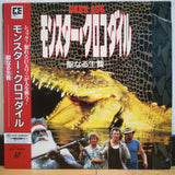 Dark Age (Monster Crocodile) Japan LD Laserdisc EHL-1103