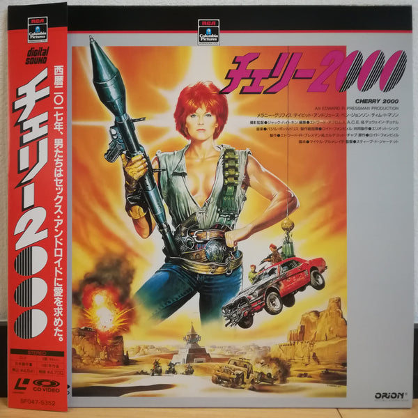 Cherry 2000 Japan LD Laserdisc SF047-5352 – Good Squid