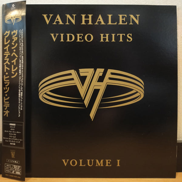 Van Halen Video Hits Volume 1 Japan LD Laserdisc WPLR-42 – Good Squid