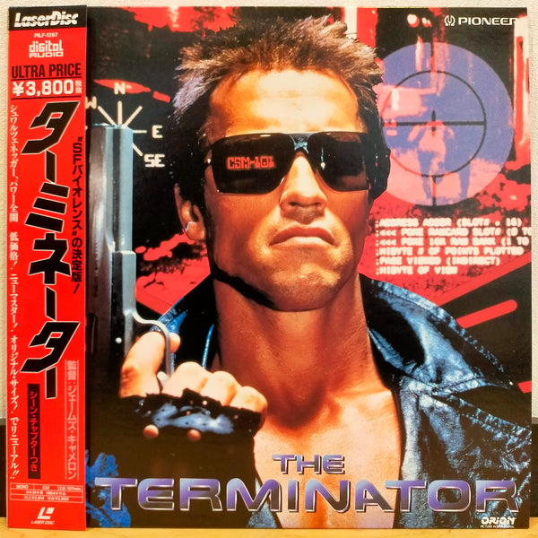 Terminator Japan LD Laserdisc PILF-1297