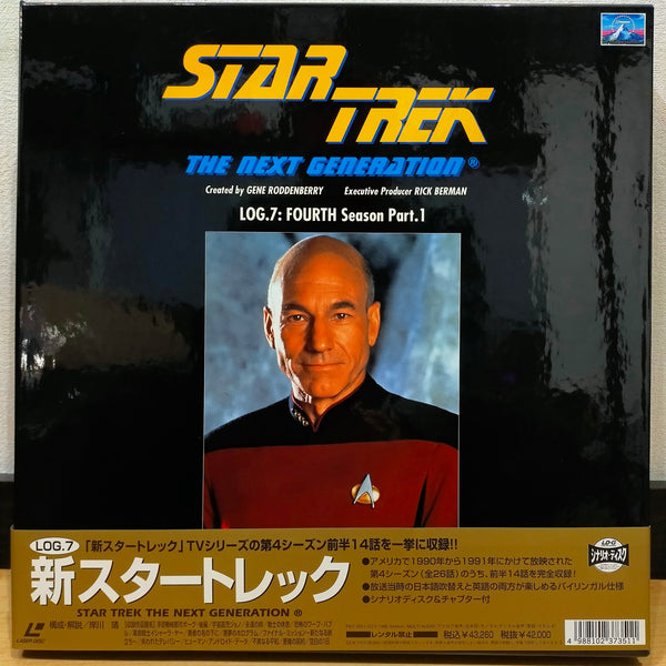 Star Trek The Next Generation TNG Log 7 (Fourth Season Part 1) Japan LD-BOX  Laserdisc PILF-2011