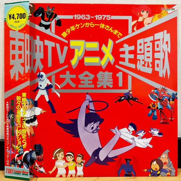 Animation - Kotoura-San Vol.5 Special Edition - Japan Blu-ray Disc – CDs  Vinyl Japan Store