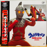 Ultra Seven Planet of the Earthling Japan LD Laserdisc VPLX-70512