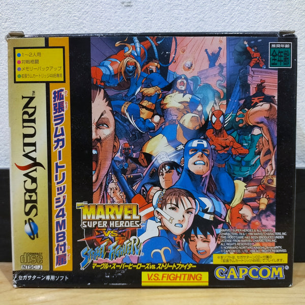 Sega Saturn Marvel Super hotsell Heroes vs. Street Fighter Japan Region Obi Spine Card