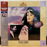 La Mariee Etait En Noir Japan LD Laserdisc NJL-52326