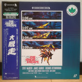 The Great Escape Japan LD Laserdisc NJL-99232