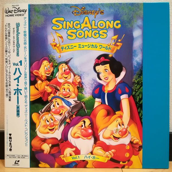 Disney Sing Along Songs Vol 1 Japan LD Laserdisc PILA-1211