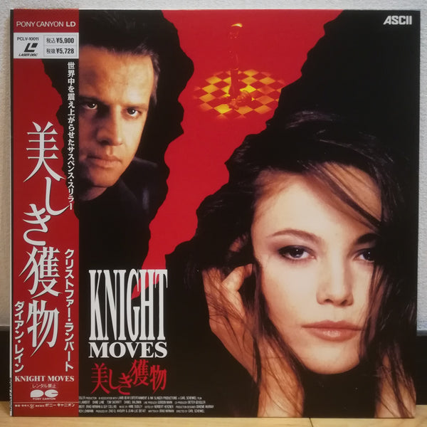 Night Moves Japan LD Laserdisc PCLV-10011 – Good Squid