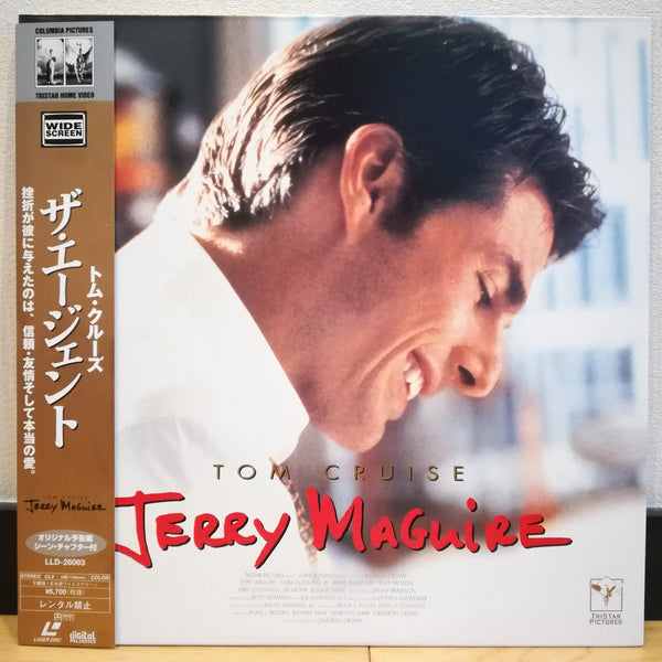 Jerry Maguire Japan LD Laserdisc LLD-26093 – Good Squid