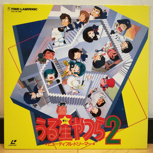 RARE! Urusei Yatsura Vinyl Bag for LP Record #8 / RUMIKO TAKAHASHI -  Japanimedia Store