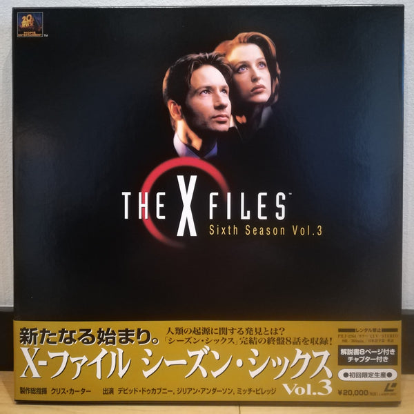 ドラマ Xファイル セット3 楽天市場】X－ファイル シーズン3 DVDの通販