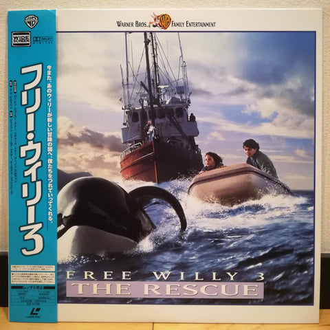Free Willy 3 The Rescue Japan LD Laserdisc PILF-2571