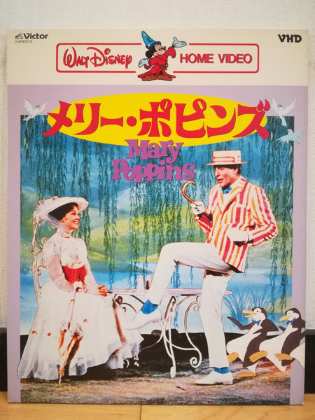 Mary Poppins VHD Japan Video Disc VHP49173~4 – Good Squid