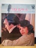 Last Concert VHD Japan Video Disc VHPH78001