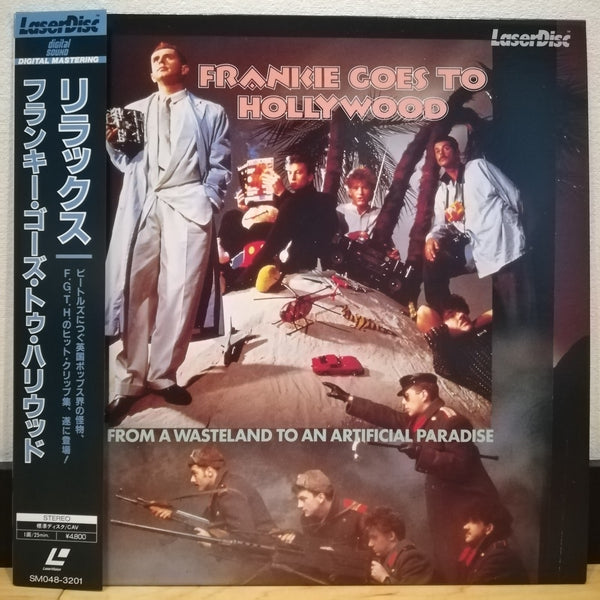 Frankie Goes to Hollywood From a Wasteland to an Artificial Paradise Japan  LD Laserdisc SM048-3201