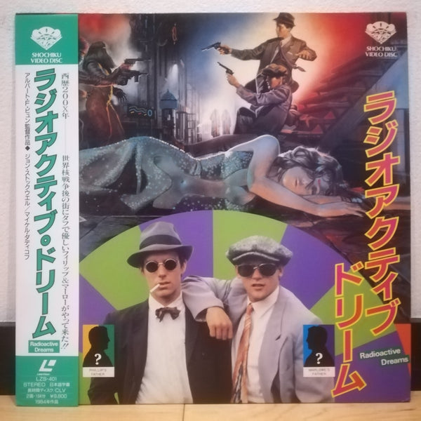 Radioactive Dreams Japan LD Laserdisc LZS-401 – Good Squid