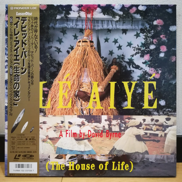 David Byrne: Ilé Aiyé (The House of Life) Japan LD Laserdisc SM080-3370  Talking Heads