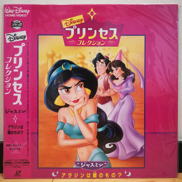 Princess Collection Jasmine's Enchanted Tales: Winner Takes